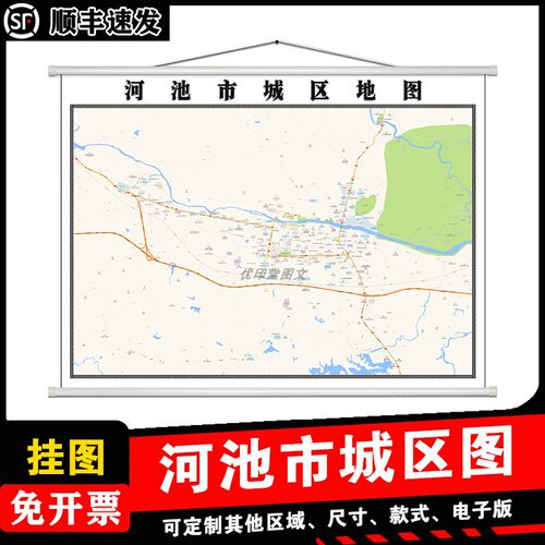 河池市城区地图1.5m现货各市区县乡镇村广西省行政交通高清贴图