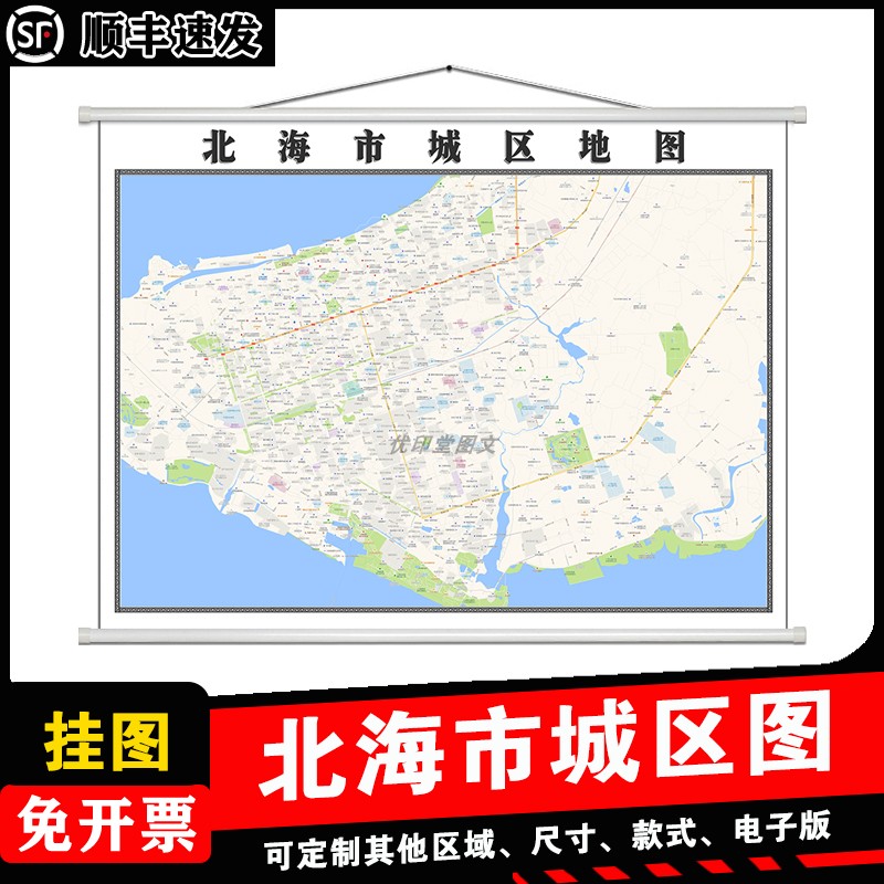 北海市城区地图1.5m现货各市区县乡镇村广西省行政交通高清贴图