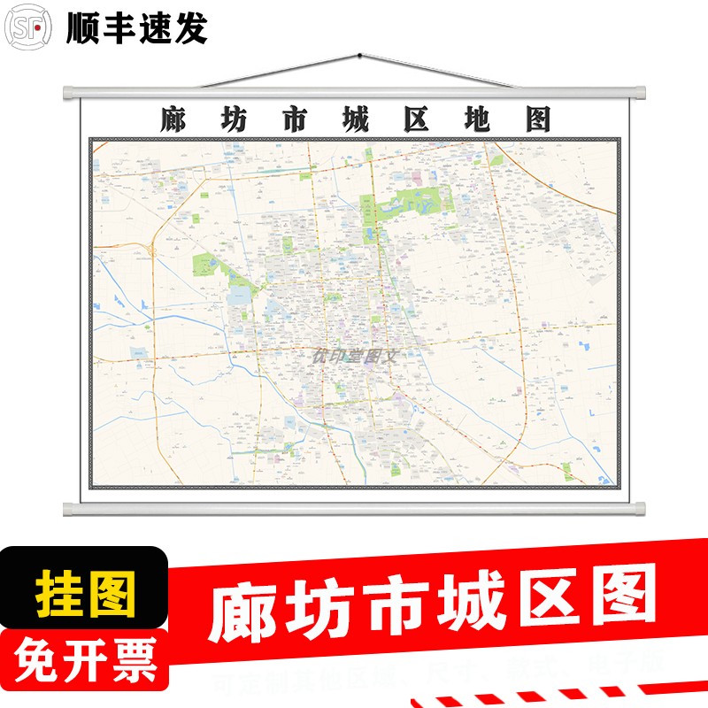 廊坊市城区地图1.5m新款可擦写河北省防水高清背景墙贴无折痕发货