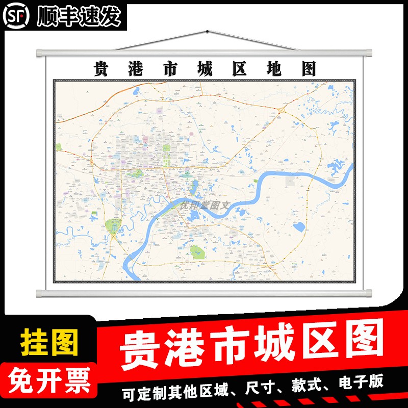 贵港市城区地图1.5m新款可擦写广西省防水高清背景墙贴无折痕发货