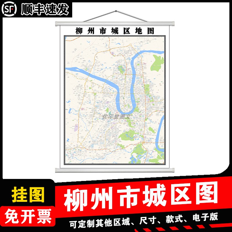 柳州市城区地图1.5m新款可擦写广西省防水高清背景墙贴无折痕发货