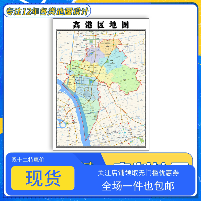 高港区地图1.1m防水新款贴图江苏省泰州市交通行政区域颜色划分