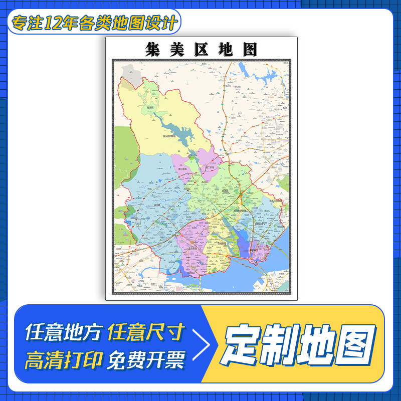 集美区地图1.1m新款交通行政区域颜色划分福建省厦门市高清贴图