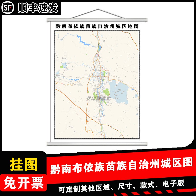 黔南布依族苗族自治州城区地图1.5m贵州省行政交通区域划分新款