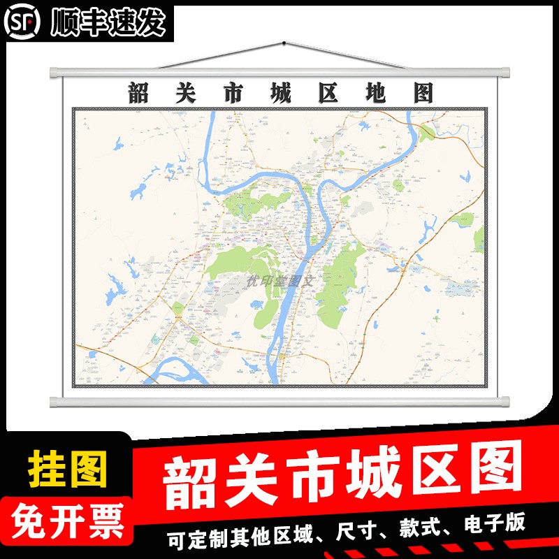 韶关市城区地图1.5m广东省行政交通信息区域划分高清防水贴图新款