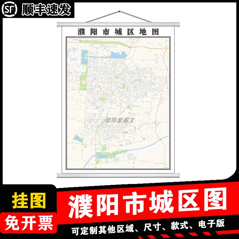 濮阳市城区地图1.5m新款可擦写河南省防水高清背景墙贴无折痕发货