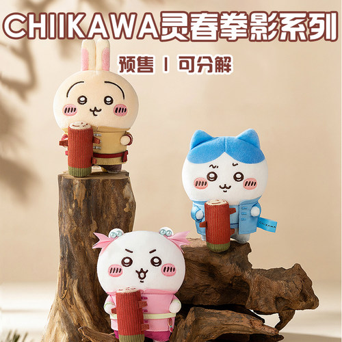 粤次元 在线扭蛋机一番赏（1-30）次数充值CKW轻松熊三丽鸥小可爱