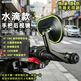 春风250clc摩托车手把镜525AC闪300灰石tr300黑旗500后视镜nwF125
