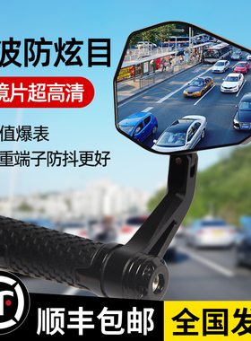 川崎Z400手把镜Z900手把反光镜W800端子蓝波镜Z1000 Vulcan S改装