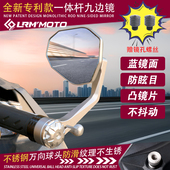 凯越450r手把镜Z900追600 550摩托车450nk九号KTM黄龙车把后视镜