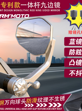 凯越450r手把镜Z900追600 550摩托车450nk九号KTM黄龙车把后视镜
