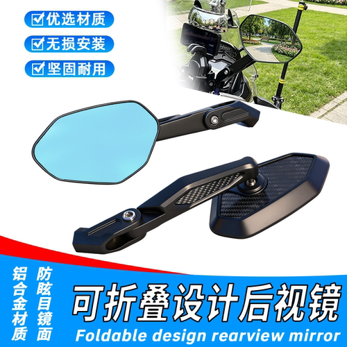 豪爵SR250GT折叠ns150gx后视镜UFR150UHR广角反光镜pcx摩托车改装