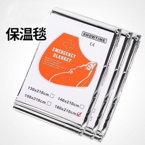 户外求生便携双色急救毯野外防寒