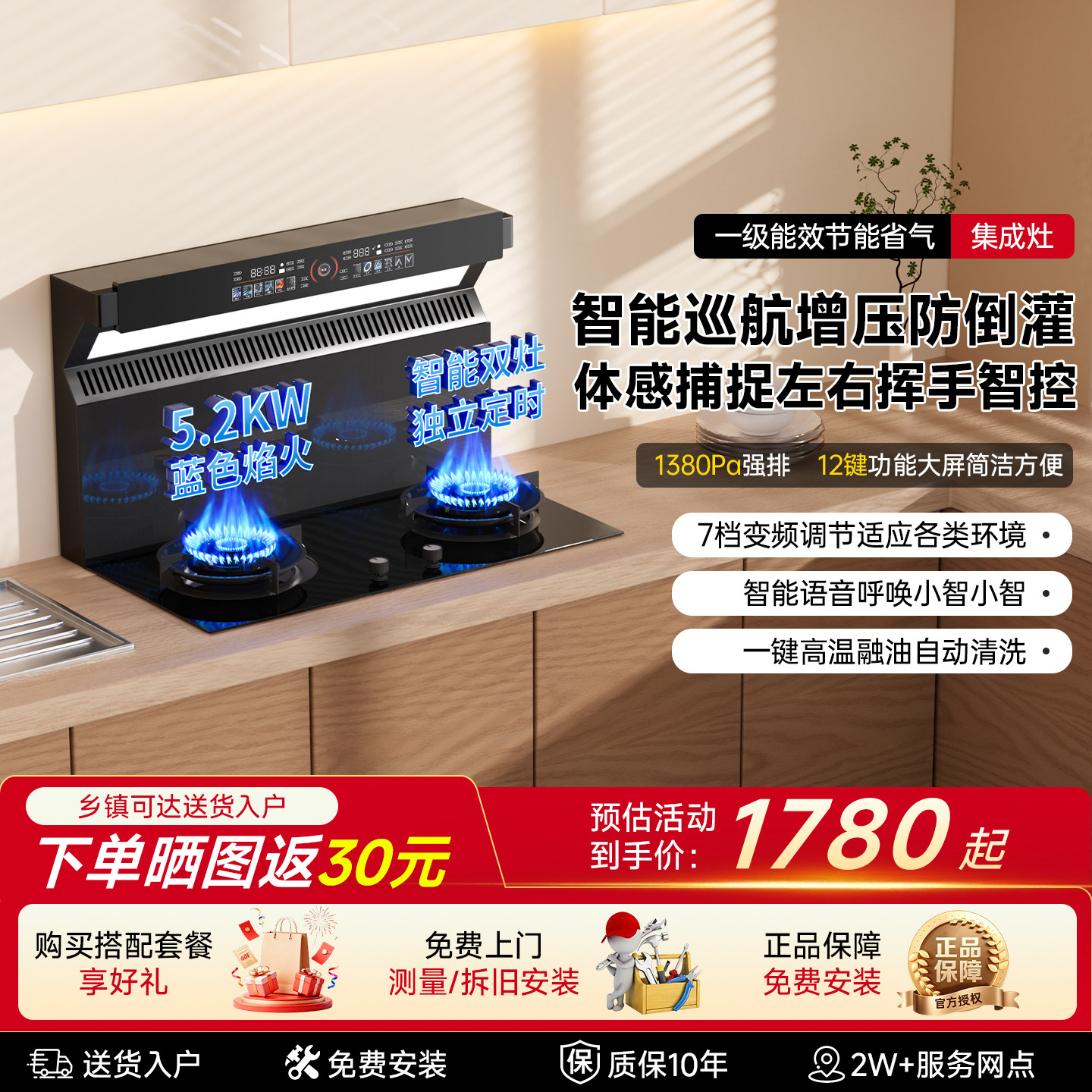 火星人小鬼大二合一分体式烟机