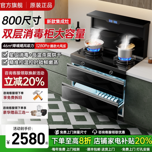 火星人小鬼大800尺寸款补贴20%