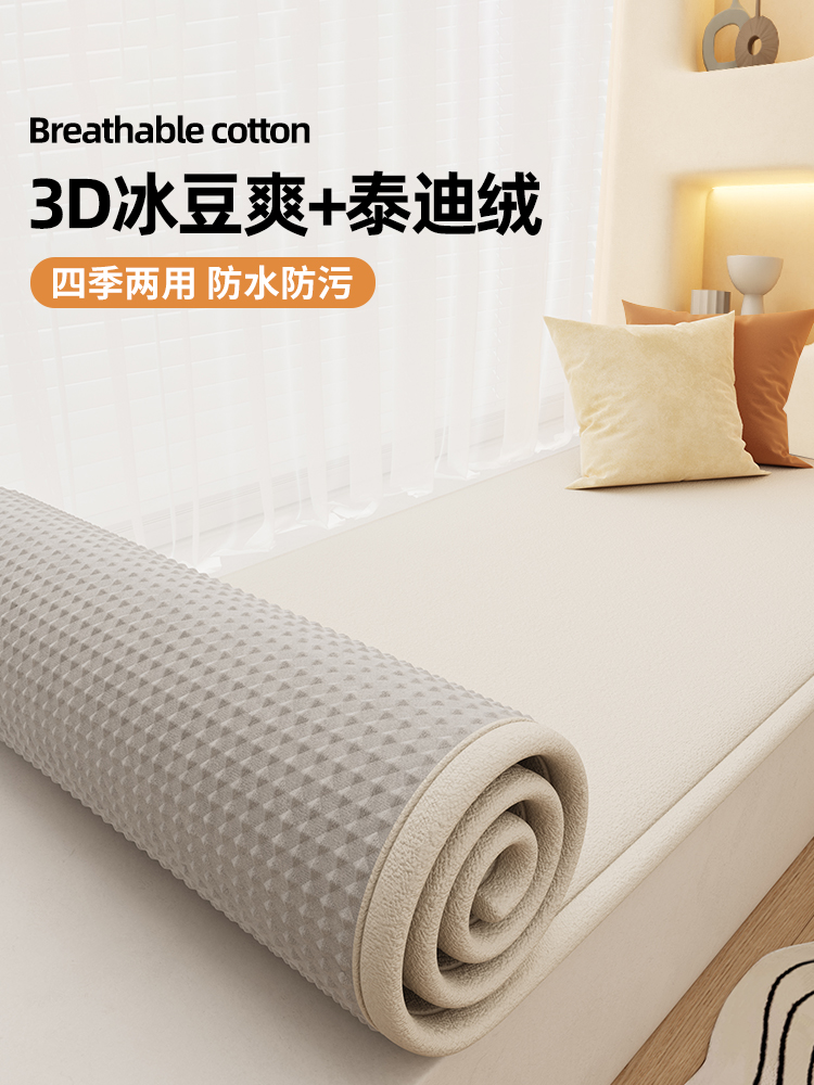 泰迪绒飘窗垫窗台垫夏季2024新款四季通用阳台坐垫子高级轻奢定制