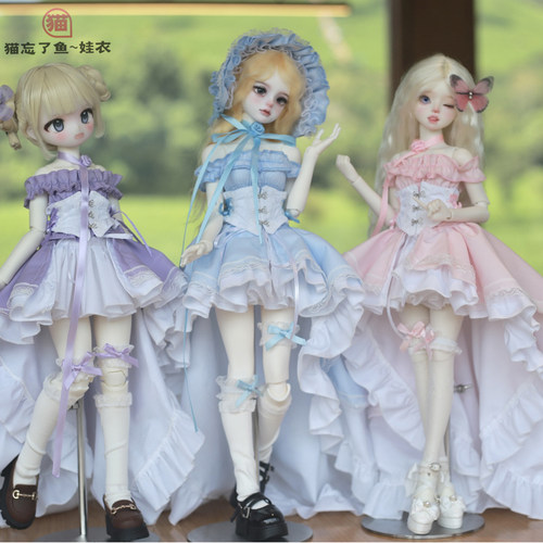 三分娃衣sdgr 16女 唤想62前短后长超大拖尾娃衣掉落