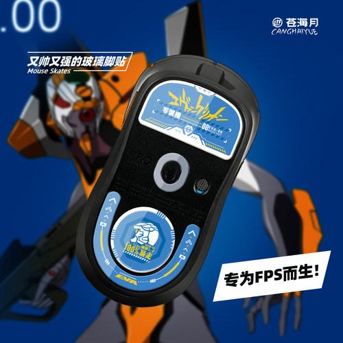 苍海月GPW玻璃防滑脚贴