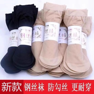 钢丝女士丝袜短款水晶丝超薄防勾丝袜女夏季防滑袜子耐磨肉色短袜