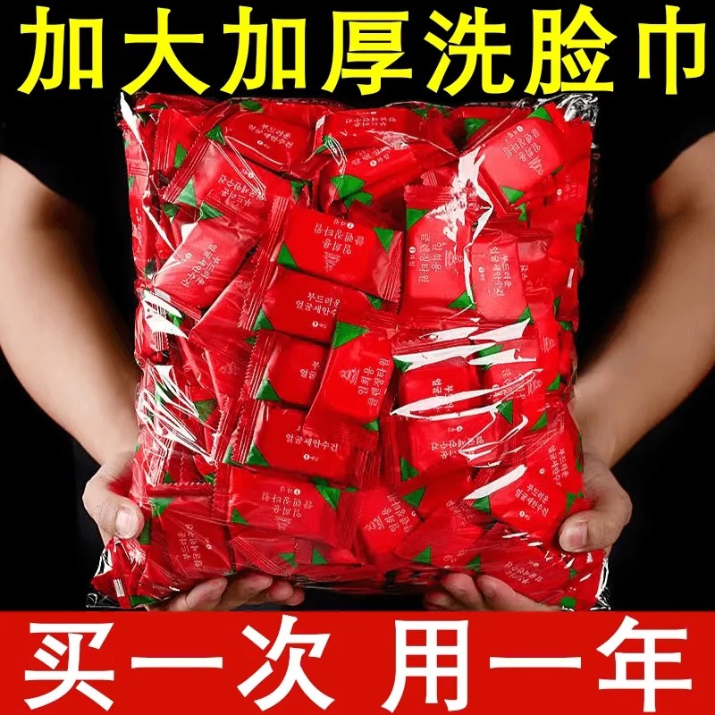 洗脸巾加厚加大一次性洗脸巾压缩毛巾卸妆棉洁面巾便携旅行独立装