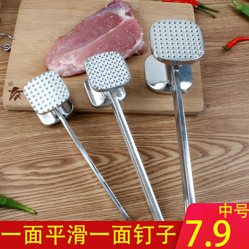 家用双面敲肉锤 铝合金牛排锤松肉锤锌合金肉锤不锈钢肉锤 嫩肉锤