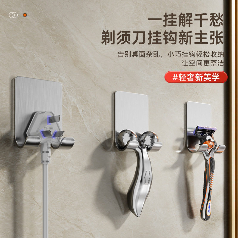 不锈钢老式手动剃须刀收纳架图片