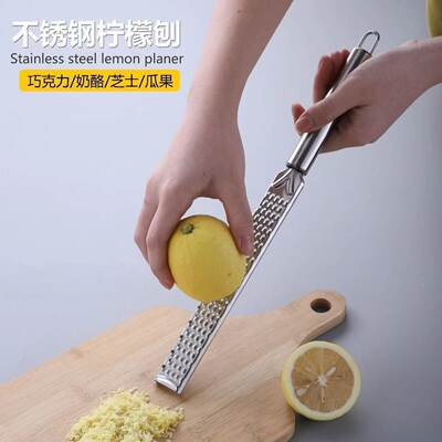 不锈钢芝士刨柠檬皮屑擦丝神器芝士奶酪刨刀巧克力刨丝器超细