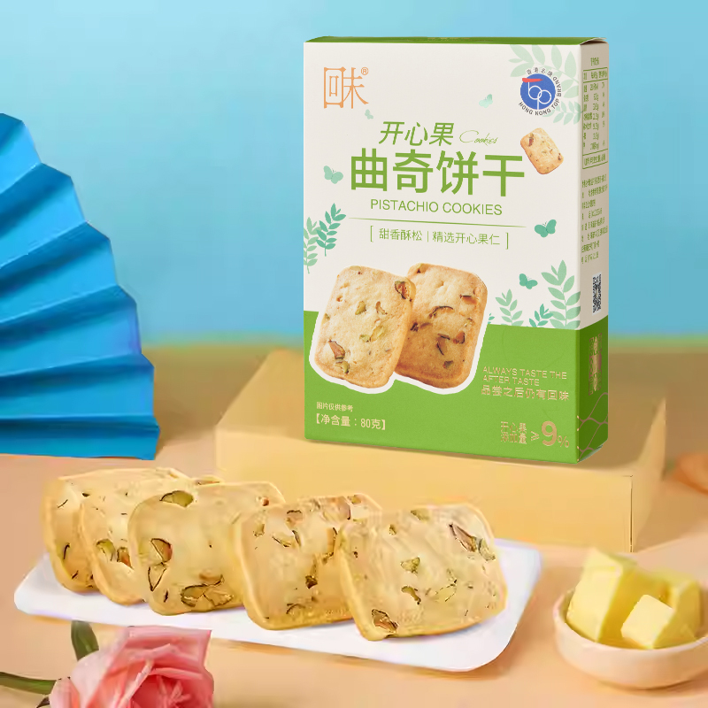 回未坚果曲奇饼干开心果蔓越莓饼干港式小吃办公室休闲零食