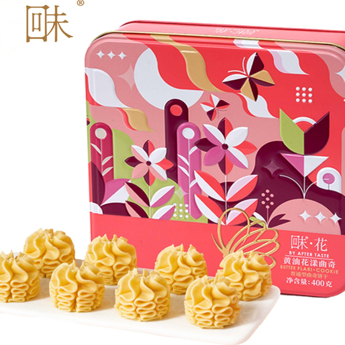 回未香港特产蛋卷蝴蝶酥凤凰卷曲奇饼干礼盒铁盒高端零食进口黄油
