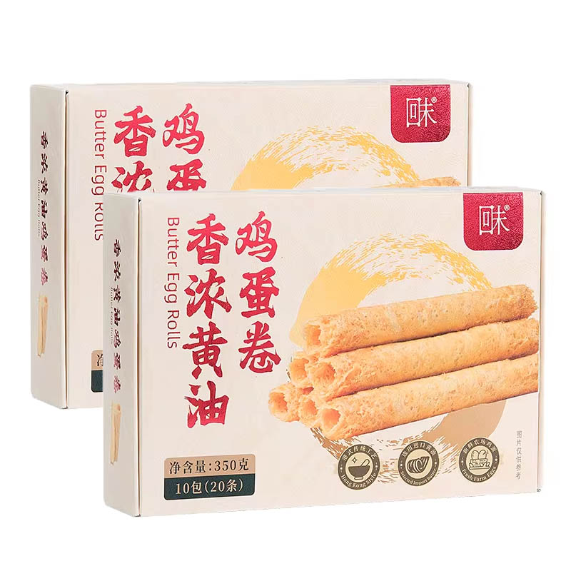 回未香浓黄油鸡蛋卷350g香港名牌解馋零食下午茶送礼礼盒曲奇饼干