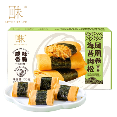 回未海苔肉松凤凰卷零添加