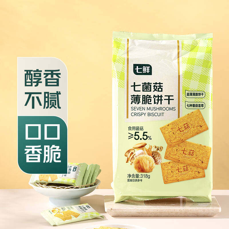 北京发货日期新鲜七鲜七菌菇薄脆饼干318g