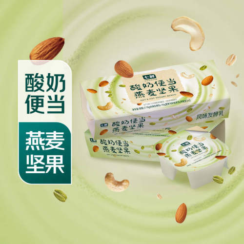 七鲜酸奶便当燕麦坚果110g*2