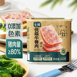 七鲜优级午餐肉罐头340g