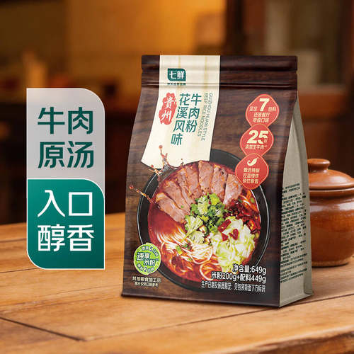 七鲜贵州花溪风味牛肉粉米线649g