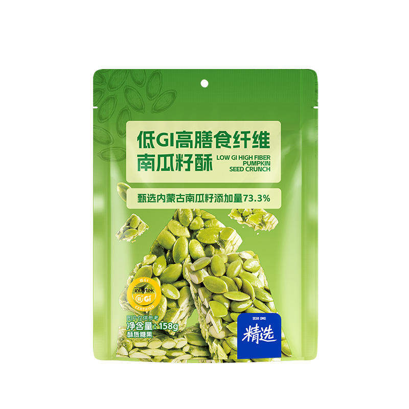 物美精选低GI南瓜籽酥158g,零食/坚果/特产,混合坚果,淘宝优惠券,粉丝福利购,淘宝优惠卷