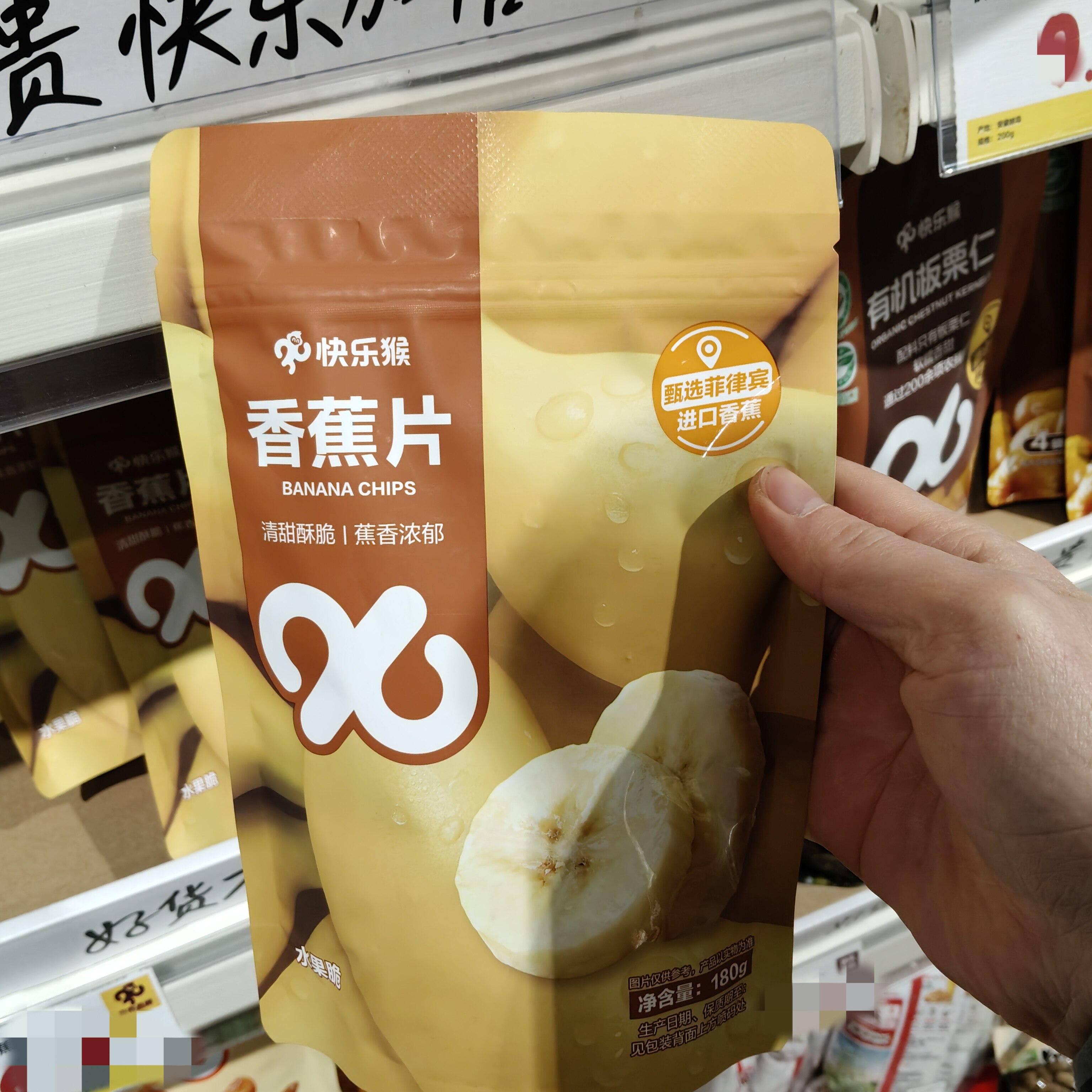 北京发货日期新鲜水果香蕉片