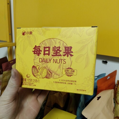 小象每日坚果盒装175g(内含7袋)七日装坚果休闲零食下午茶