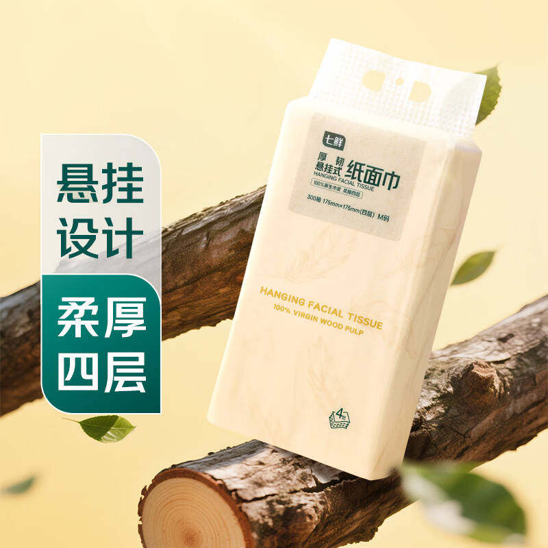 七鲜厚韧悬挂式纸面巾300抽,洗护清洁剂/卫生巾/纸/香薰,悬挂式纸巾,淘宝优惠券,粉丝福利购,淘宝优惠卷