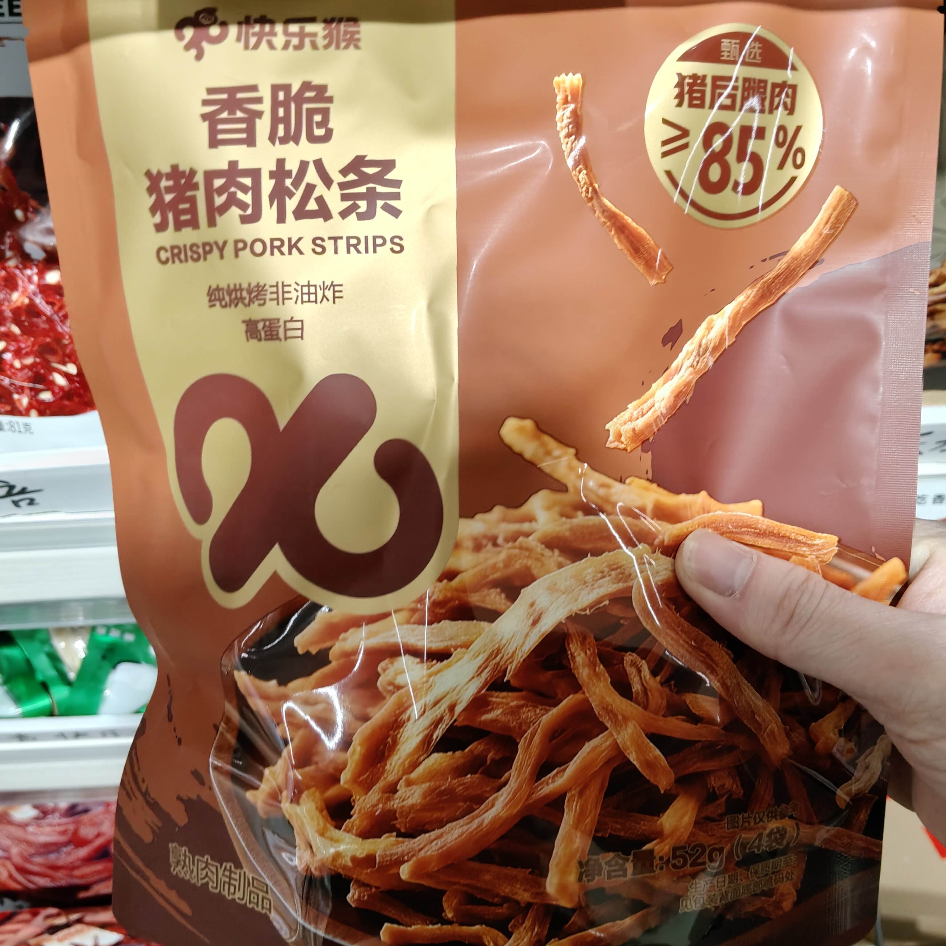 小象快乐猴超市香脆猪肉松条52g独立包装