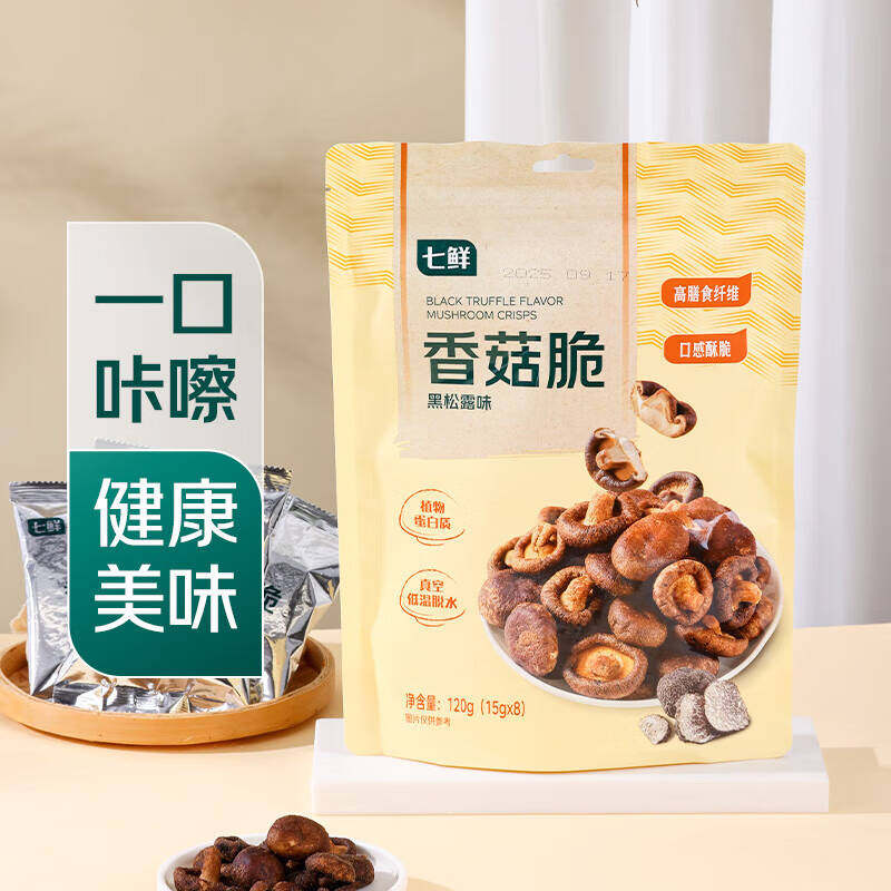 七鲜香姑脆黑松露味120g