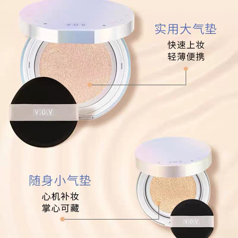 【到手2个】VOV恒采无瑕气垫BB霜10g+4g 持久不脱妆遮瑕提亮肤色