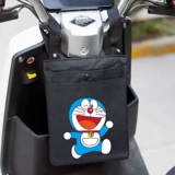 Универсальный электромобиль для машины, система хранения, водонепроницаемая сумка, руль, барсетка, трехмерный дождевик