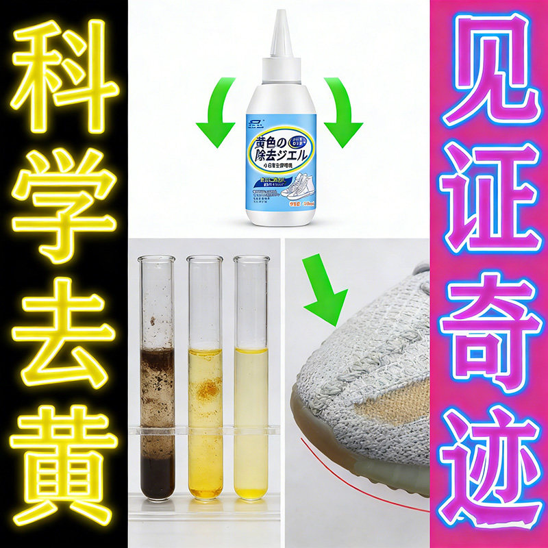 小白鞋清洗剂去污增白洗鞋子神器刷鞋擦鞋专用清洁膏免水洗干洗,洗护清洁剂/卫生巾/纸/香薰,小白鞋清洁剂/巾,淘宝优惠券,粉丝福利购,淘宝优惠卷