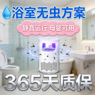 小飞虫诱捕灯蛾蠓克星驱虫药室内家用防虫摆摊灯下消灭杀夜蛾神器