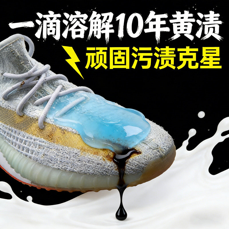 小白鞋清洗剂去污增白洗鞋子神器刷鞋擦鞋专用清洁膏免水洗干洗,洗护清洁剂/卫生巾/纸/香薰,小白鞋清洁剂/巾,淘宝优惠券,粉丝福利购,淘宝优惠卷