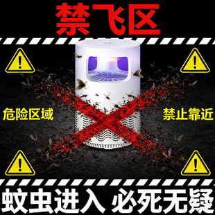 小飞虫诱捕灯蛾蠓克星驱虫药室内家用防虫摆摊灯下消灭杀夜蛾神器