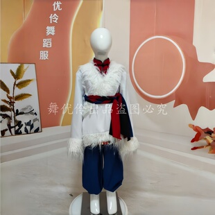 舞蹈演出表演服装 民族舞同款 专业定制 唱支山歌给党听 儿童版