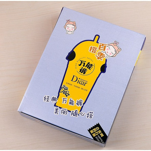 兰梦迪品牌官方正品保暖裤加绒加厚百搭万能一体裤外穿九分裤