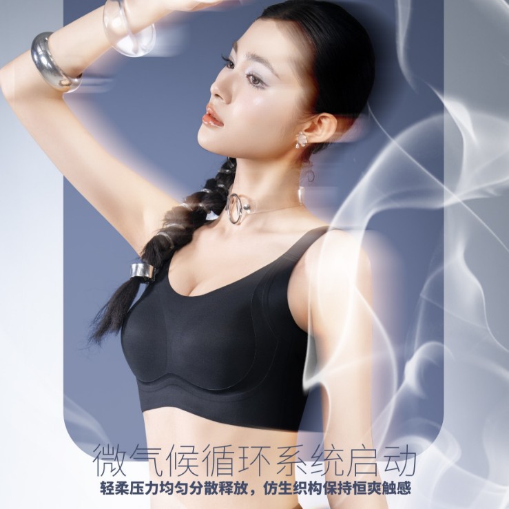 蕉小氧文胸AB模杯水滴会呼吸